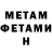 Метадон methadone Dandinha Santos