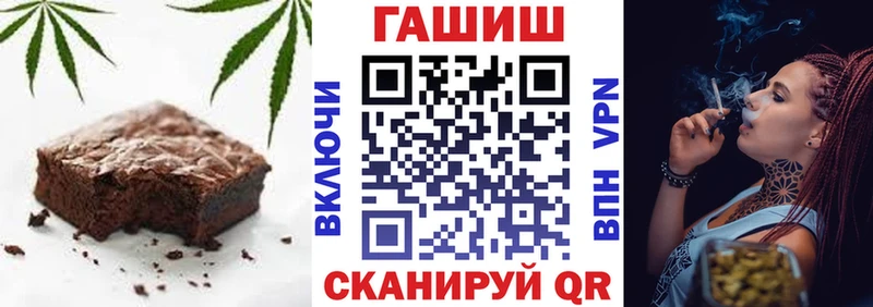 Cannafood марихуана  Купить закладки  Рудня 