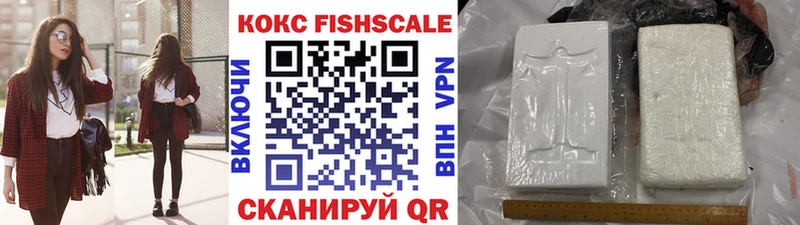 КОКАИН 97%  Купить где  Рудня 