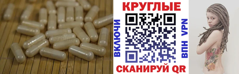 Купить  Рудня  Экстази 280мг 