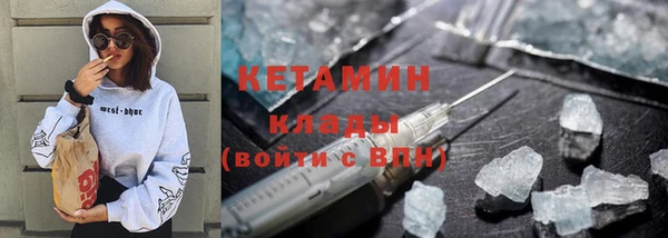 кокаин премиум Дмитров