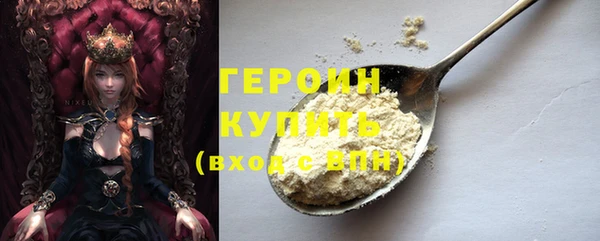 кокаин премиум Дмитров