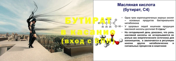бошки Дмитровск