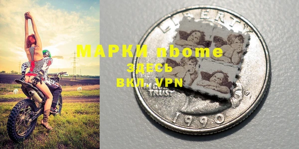 бошки Дмитровск