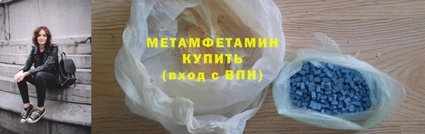 кокаин премиум Дмитров