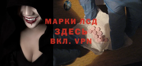 кокаин премиум Дмитров