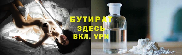 кокаин премиум Дмитров
