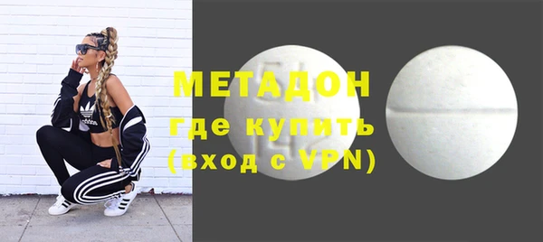 кокаин премиум Дмитров