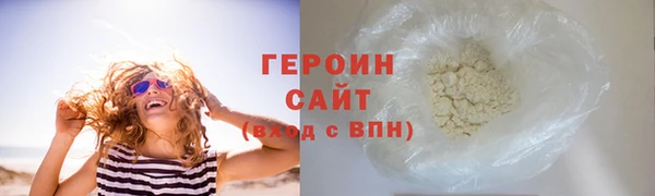 бошки Дмитровск
