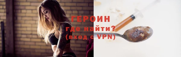 бошки Дмитровск