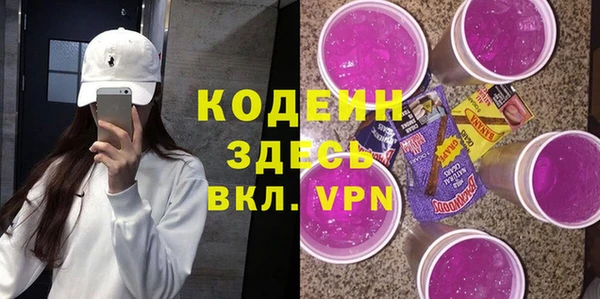 кокаин премиум Дмитров