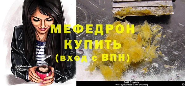 бошки Дмитровск