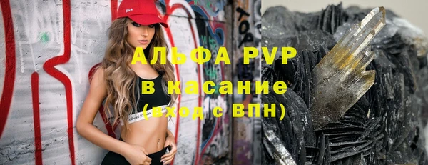 мет Ельня