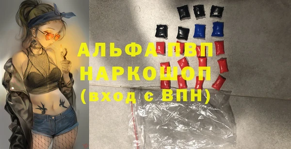 кокаин премиум Дмитров