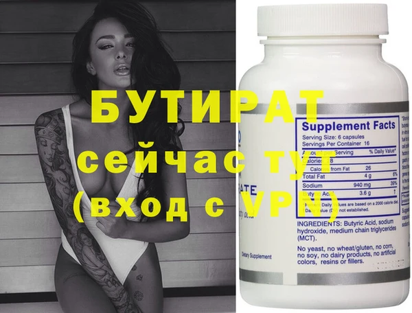 кокаин премиум Дмитров