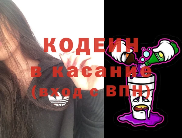 кокаин премиум Дмитров