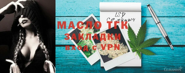 кокаин премиум Дмитров