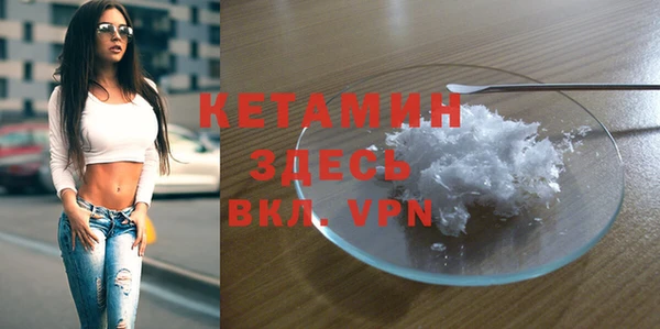 кокаин VHQ Дмитриев