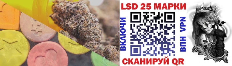 LSD-25 экстази кислота  Купить  Рудня 
