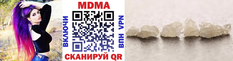 MDMA молли  Купить закладки  Рудня 