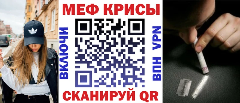 Купить закладки  Рудня  Меф мука 