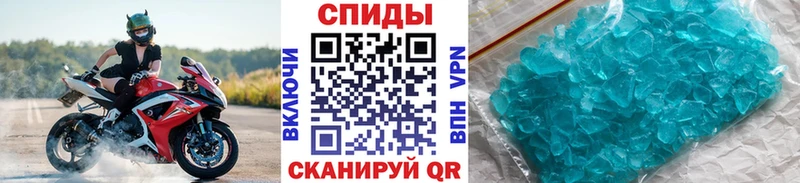 Купить  Рудня  МЕТАМФЕТАМИН кристалл 