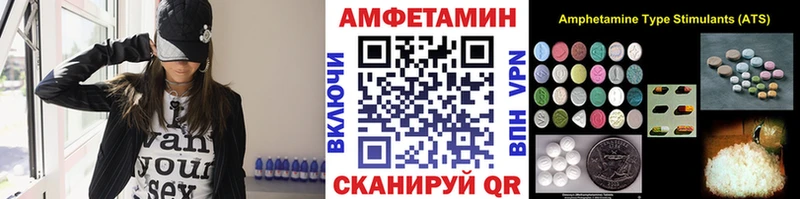 МЕТАМФЕТАМИН мет Рудня