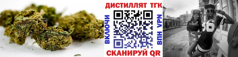 ТГК гашишное масло  Купить где  Рудня 